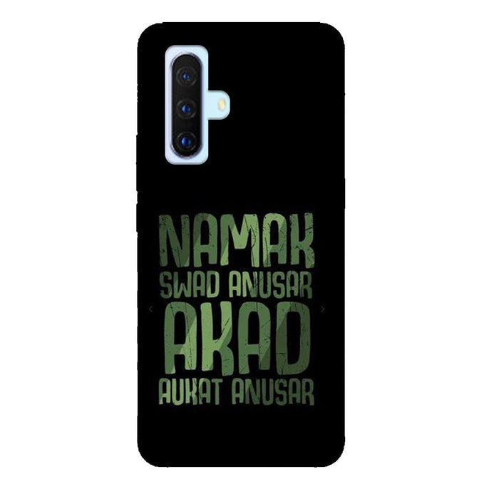 Namak Swad Anusar Akad Aukat Anusar - Mobile Phone Cover - Hard Case by Bazookaa - Vivo