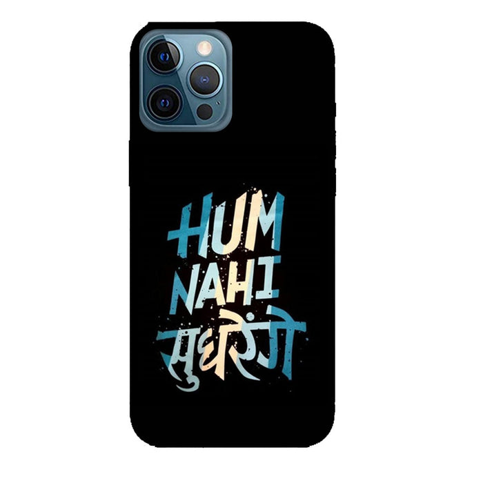 Hum Nahi Sudhrenge - Mobile Phone Cover - Hard Case by Bazookaa