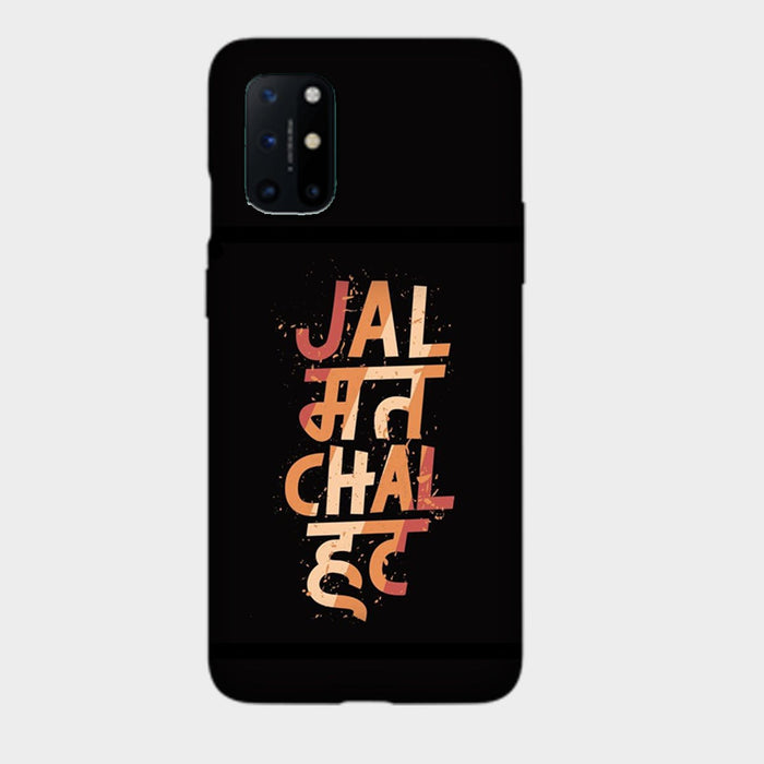 Jal Mat Chal Hat - Mobile Phone Cover - Hard Case by Bazookaa - OnePlus
