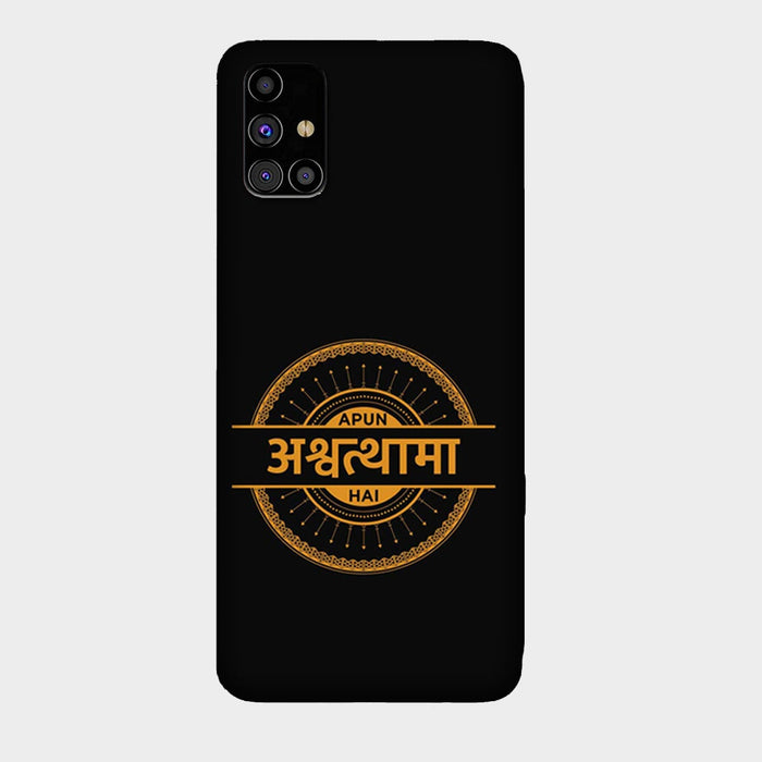 Apun Ashwathama Hai Sacred Games - Mobile Phone Cover - Hard Case by Bazookaa - Samsung - Samsung
