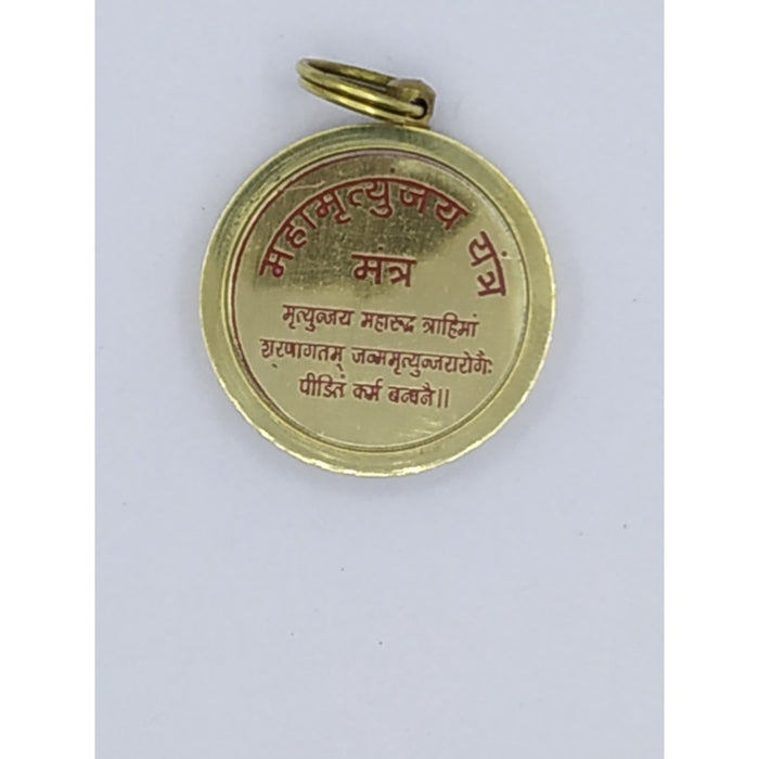 Raviour Lifestyle Maha Mrityunjaya yantra pendant Brass Pendant