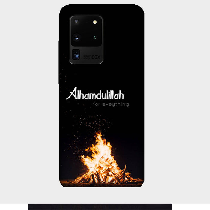 Alhamdulillah - Mobile Phone Cover - Hard Case by Bazookaa - Samsung - Samsung