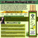 Pramsh Cold Pressed Organic Virgin Bhringraj Oil, Hair Oil 50ml - Local Option