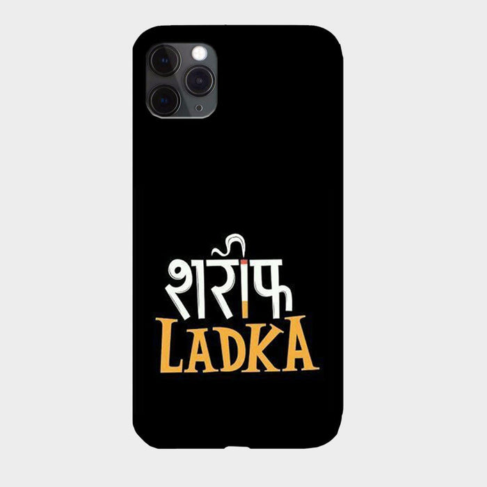 Shareef Ladka - Mobile Phone Cover - Hard Case