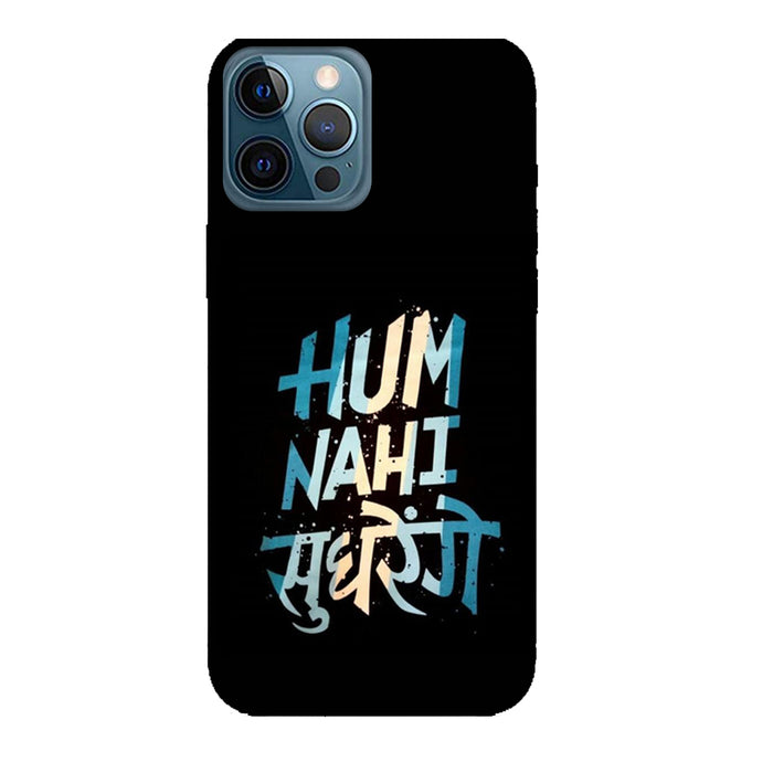 Hum Nahi Sudhrenge - Mobile Phone Cover - Hard Case by Bazookaa