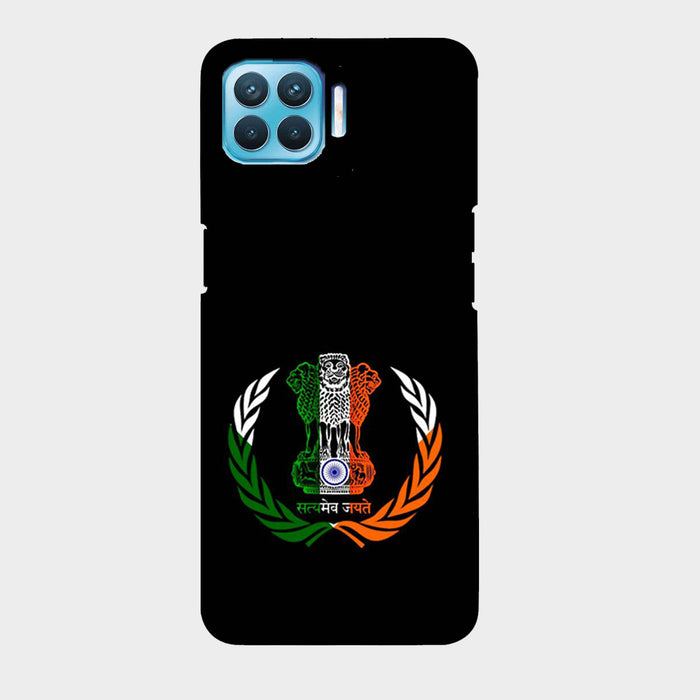 Satyamev Jayate - Embelm - India - Tricolor - Mobile Phone Cover - Hard Case by Bazookaa