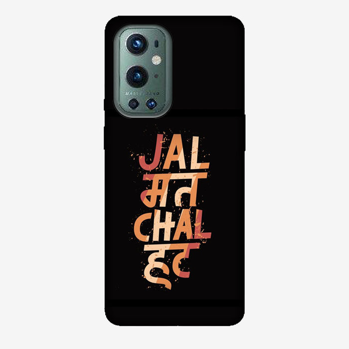 Jal Mat Chal Hat - Mobile Phone Cover - Hard Case by Bazookaa - OnePlus