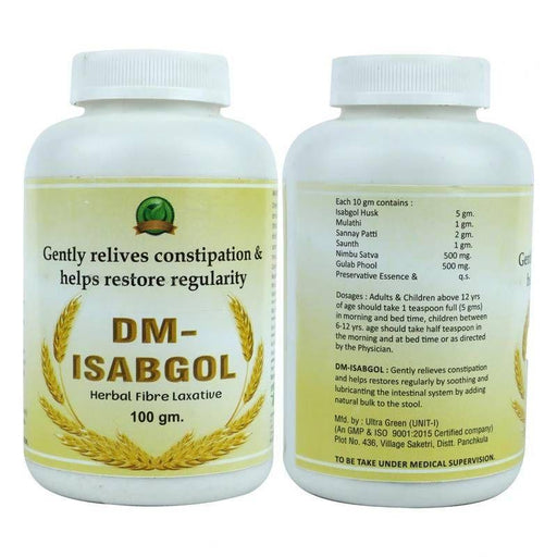 DM Isabgol | No1 Seller on FLipkart | Ayurvedic | Relief from Constipation | Gut immunity | Excellent Results | Pack of 2 - Local Option