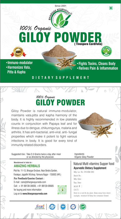 Dr. Bhargav’s Organic Guduchi , Giloy Powder | (Tinospora Cordifolia) | Supports Healthy Digestion | Immunity Booster| Indian Giloy Powder | Relieves Pain & Inflammation | Fights Toxin, Cleans Body | Maintain Immunity | useful Throat irritation and cough