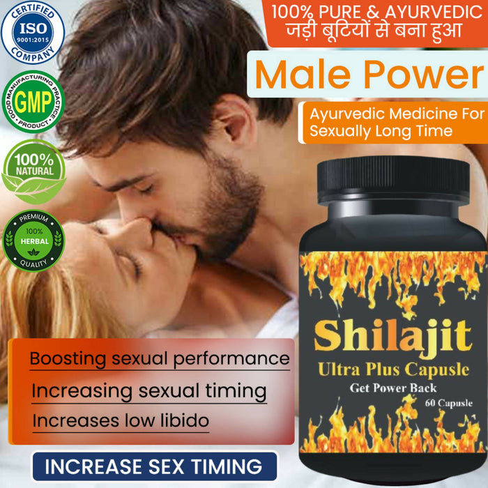 Shilajit Ultra Plus 60 Capsule | For Men And Women Problems | Prescription Not Required